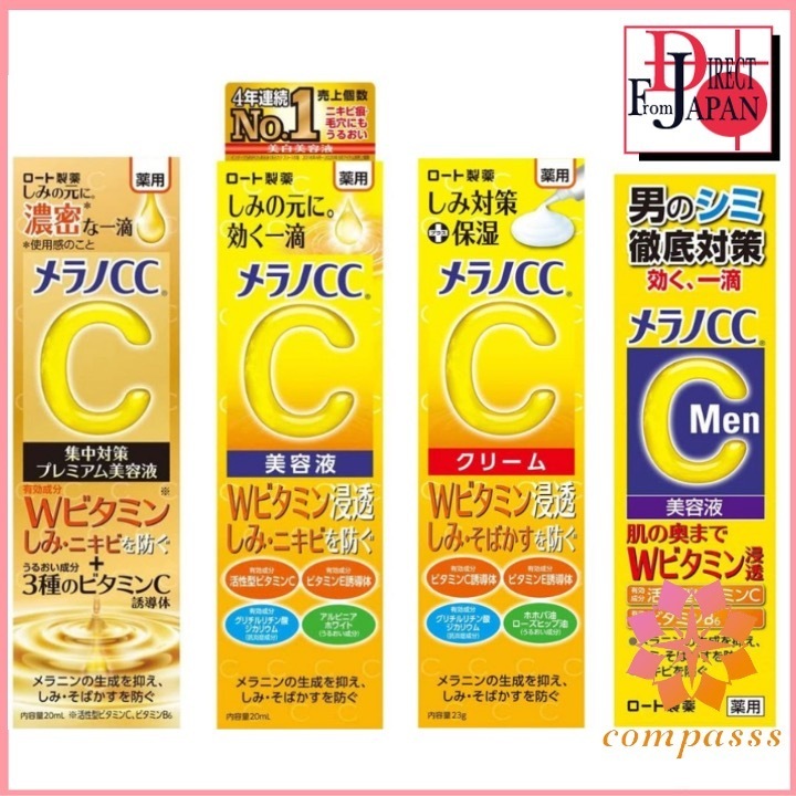 MELANO CC Premium Anti-Spot Essence 20ml Vitamin C Premium Concentrated Brightening Essence Men ROHTO