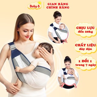Địu em bé 0-3 tuổi chất thông thoáng gọn nhẹ tiện lợi dễ sử dụng Baby-S – SSS035