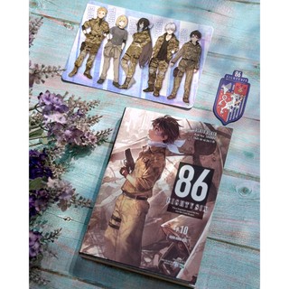 Truyện 86 Eighty Six lẻ Tập (Chang Book)