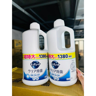 Nước rửa chén KAO Nhật