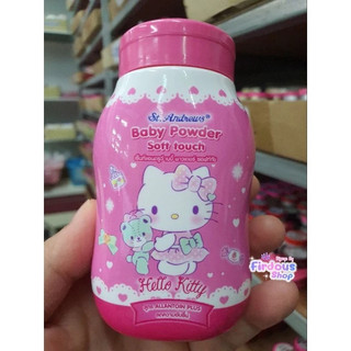 🌻 PHẤN RÔM HELLO KITTY 🎀 KITTY HOUSE