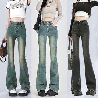 Quần Bò Jean Nữ Ống Loe To Lưng Cao MIAA,Quần Bò nữ Dáng Loe To Mốt Cạp Cao Suông Trơn Chất Jean Bò Co giãn Màu RETRO