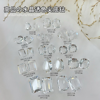 Đá khối trong suốt loại lắm khía lấp lánh hơn