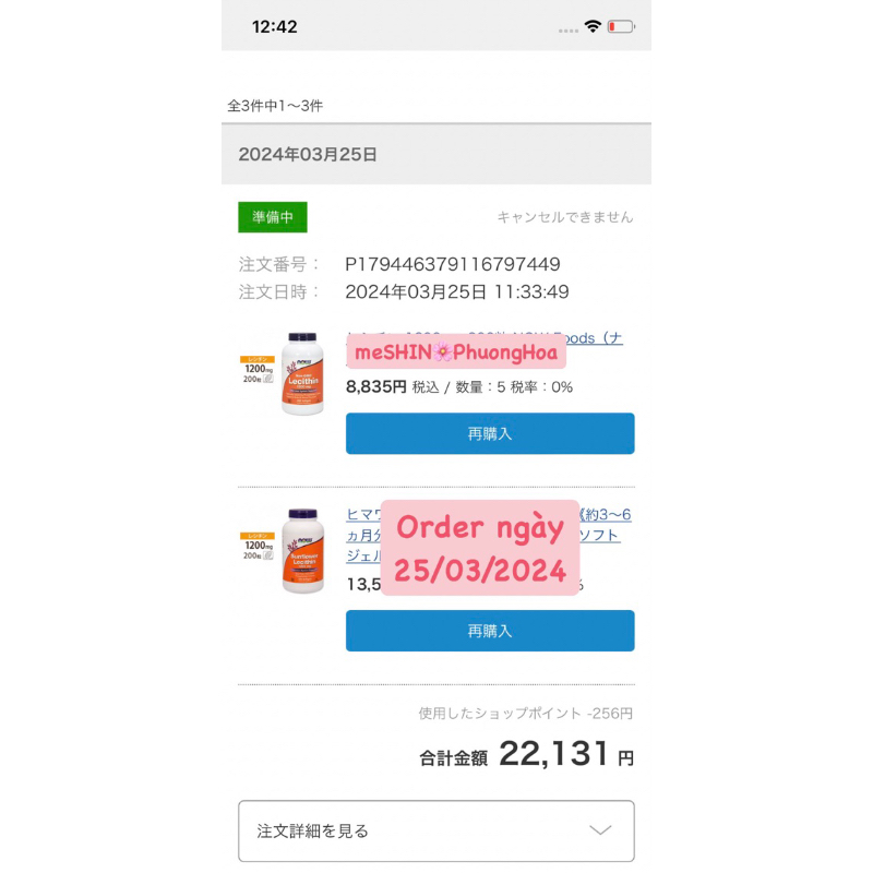 Viên chống tắc tia sữa Sunflower Lecithin Now 1200mg Now Mỹ