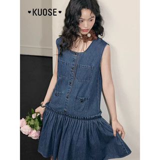 Váy bò Kuose