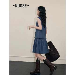 Váy bò Kuose