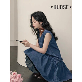 Váy bò Kuose