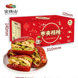  TÁO ĐỎ KẸP ÓC CHÓ NHO KHÔ DẠNG GÓI 500gr 