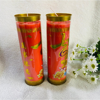 [ 1 CẶP ] ĐÈN CẦY 7 NGÀY KHÔNG CHÂN ĐỎ + VÀNG