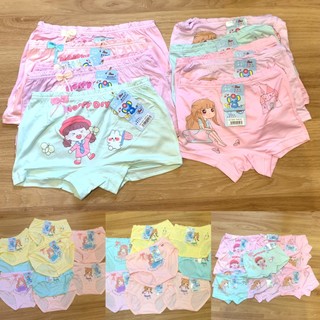 Quần chíp bé gái dáng quần chíp đùi, chip tam giác chất cotton cho bé 9 - 23kg