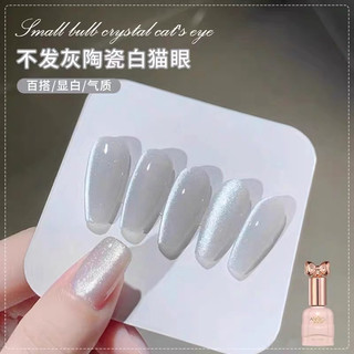 Sơn gel tạo hiệu ứng mắt mèo ánh trăng chính hãng ANNIES