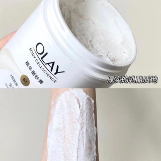 Tẩy da chết BoDy Olay 200g