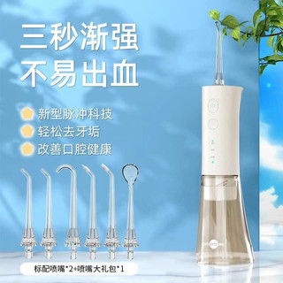 tăm nước 5002 prooral