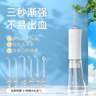 tăm nước 5002 prooral