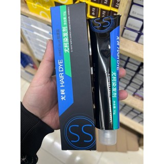 Thuốc Nhuộm Tóc Yoke SS Speed Jam A Blue 92ml