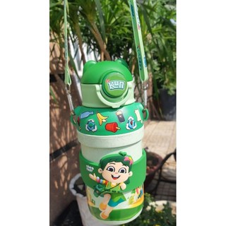 bình nước kun siêu dễ thương