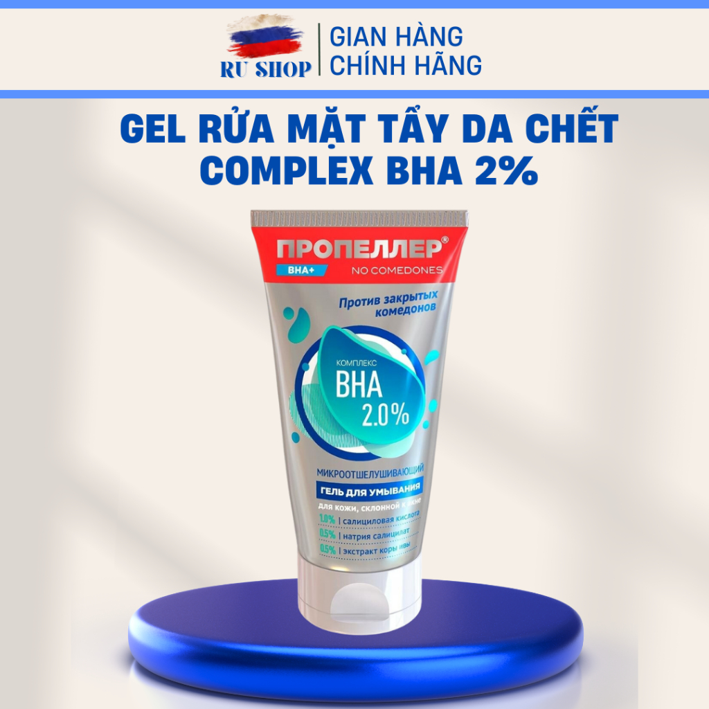 Gel rửa mặt tẩy da chết COMPLEX BHA 2% Propeller cho da mụn 150ml