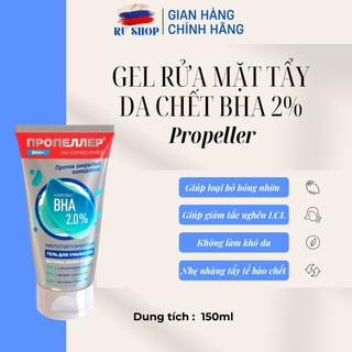 Gel rửa mặt tẩy da chết COMPLEX BHA 2% Propeller cho da mụn 150ml