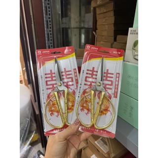 Kéo nhật đa năng sk5 siêu bén cắt gà như cắt giấy