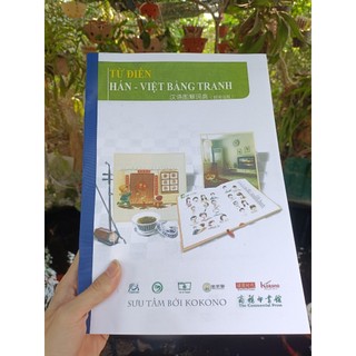 Từ điển hán việt bằng tranh