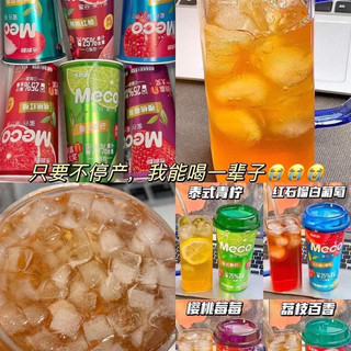 Trà Hoa Quả Meco Uống Liền Cốc 400ml