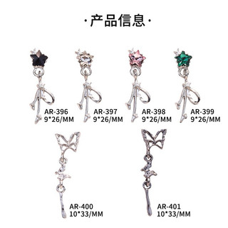 Charm bướm xích,sao xích trang trí móng
