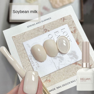 Sơn gel màu trắng sữa xám XEIJAYI mã 059, sơn móng tay nail