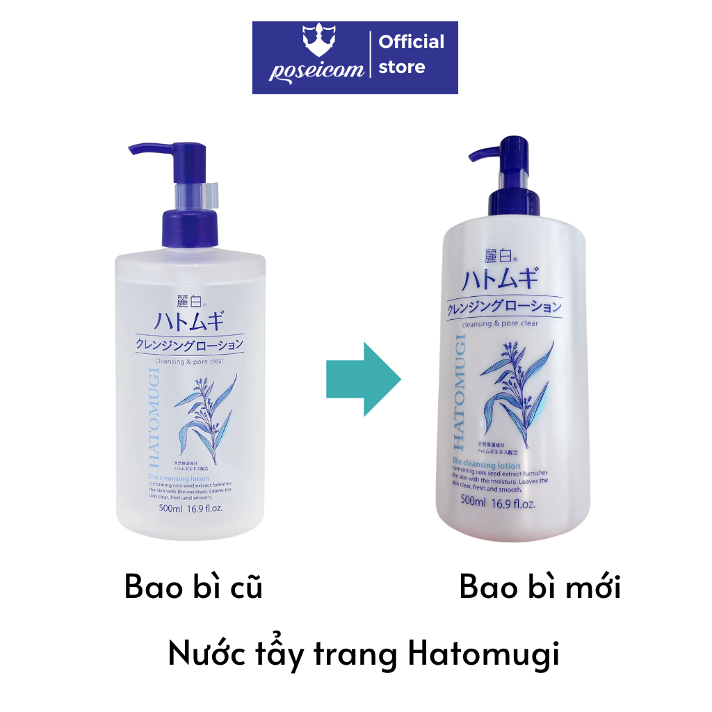 Dầu Tẩy Trang Hatomugi dưỡng ẩm và làm sáng da Hatomugi Cleansing Oil 500ml