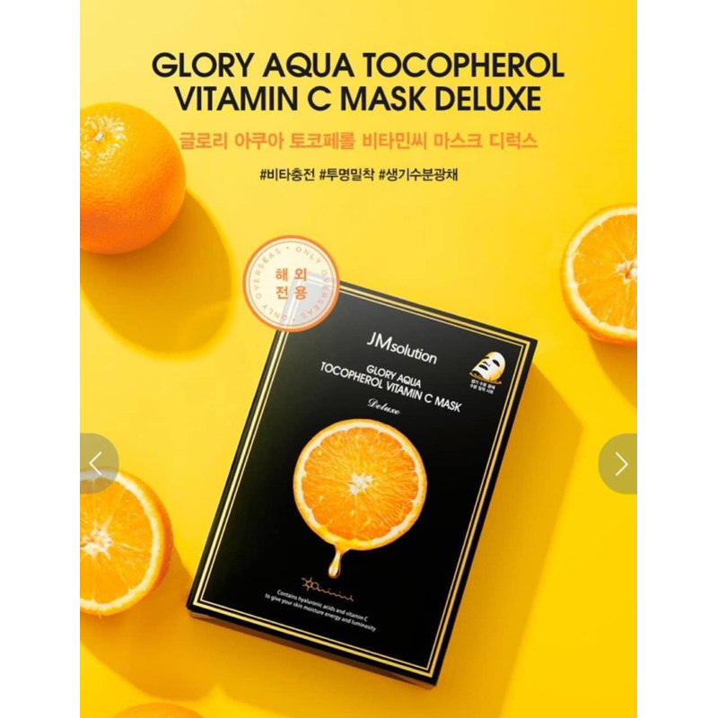 MASK JM SOLUTION GLORY AQUA VITAMIN C