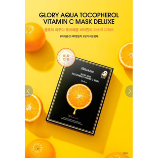 MASK JM SOLUTION GLORY AQUA VITAMIN C