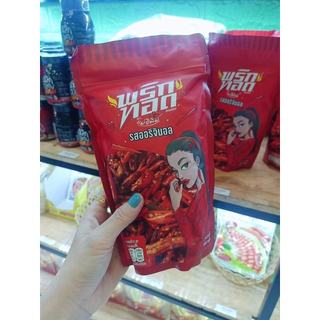 ỚT CHIÊN GIÒN MAE PIM THÁI LAN.