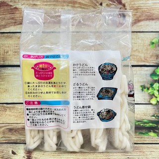 Mì Udon Sanuki Đông Lạnh 1250G (5 Vắt) – Sợi Dai Mềm – Dễ Nấu – Tiện Lợi Hằng Ngày