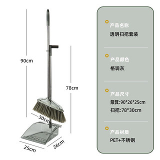 BỘ CHỔI KÈM KI HỐT RÁC
