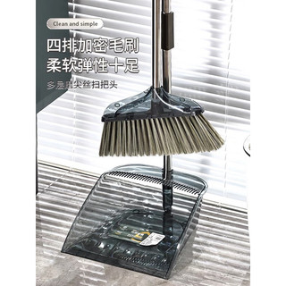 BỘ CHỔI KÈM KI HỐT RÁC