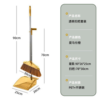 BỘ CHỔI KÈM KI HỐT RÁC
