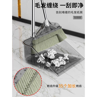 BỘ CHỔI KÈM KI HỐT RÁC