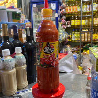 Tương ớt ông chà và chai 700g