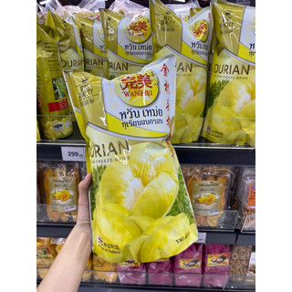 Sầu riêng sấy lạnh thái lan wan mei gói to