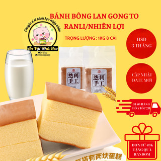 BÁNH SHOU GONG/ BÔNG LAN MÔNG TO (  1kg ) MÃ MTXD03