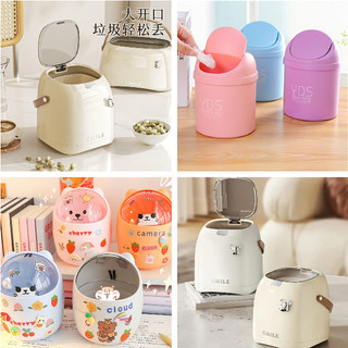 [FREESHIP] THÙNG RÁC MINI YBS, HÌNH THÚ, GẤU SMILE ĐỂ BÀN VĂN PHÒNG