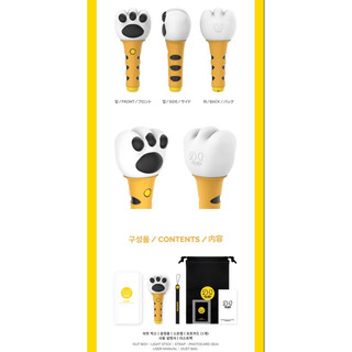 Đèn cổ vũ DAESUNG OFFICIAL LIGHTSTICK