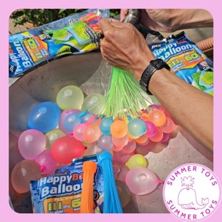 Chùm bong bóng nước 111 quả đồ chơi hồ bơi đi biển cho bé