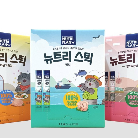 [14g] Súp thưởng NUTRI PLAN cho mèo gói 14gr