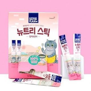 [14g] Súp thưởng NUTRI PLAN cho mèo gói 14gr