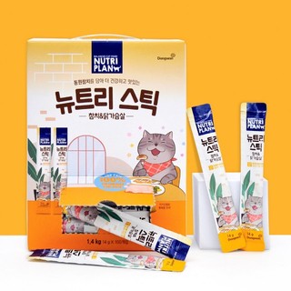 [14g] Súp thưởng NUTRI PLAN cho mèo gói 14gr
