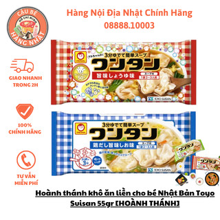 Hoành thánh khô ăn liền cho bé Nhật Bản Toyo Suisan 55gr