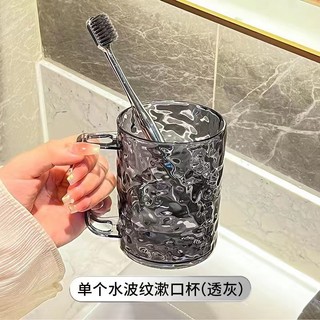 Cốc Nhựa Vân Pha Lê Nổi 3D