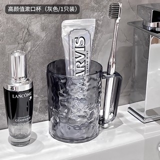 Cốc Nhựa Vân Pha Lê Nổi 3D