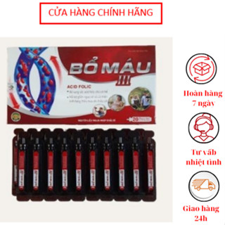 Siro BỔ MÁU III - Hộp 20 ống - Bổ sung sắt, Acid Folic