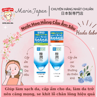 (Chuẩn Auth, Đủ Bill) Nước Hoa Hồng Hadalabo Dưỡng Ẩm, Cấp Ẩm Tốt Cho Da